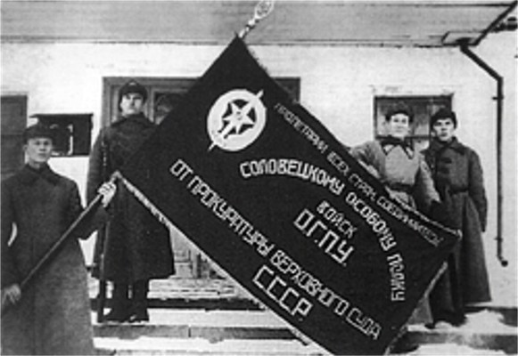 Image - Guards of the Solovets Islands concentration camp.